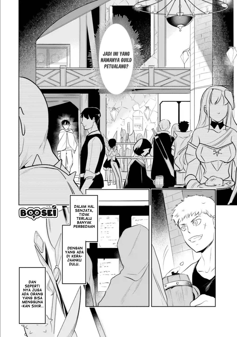 Mamono wo Shitagaeru “Teiin” wo Motsu Tensei Kenjya ~Katsute no Maho to Jyuma de Hissori Saikyo no Bokensha ninaru~ chapter 3