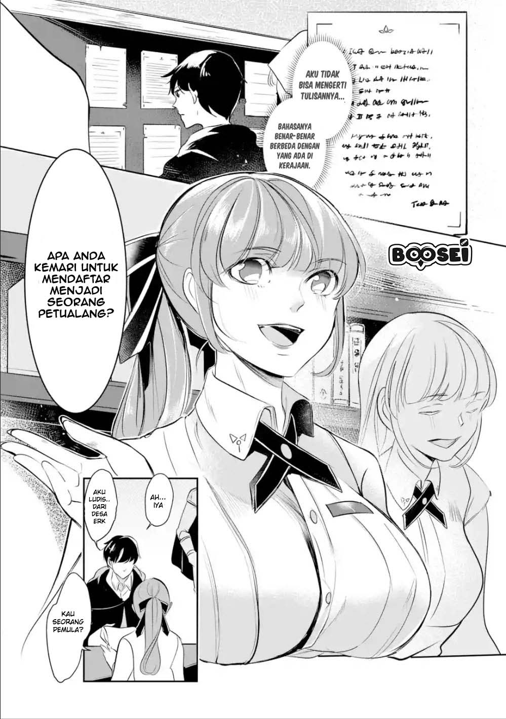Mamono wo Shitagaeru “Teiin” wo Motsu Tensei Kenjya ~Katsute no Maho to Jyuma de Hissori Saikyo no Bokensha ninaru~ chapter 3
