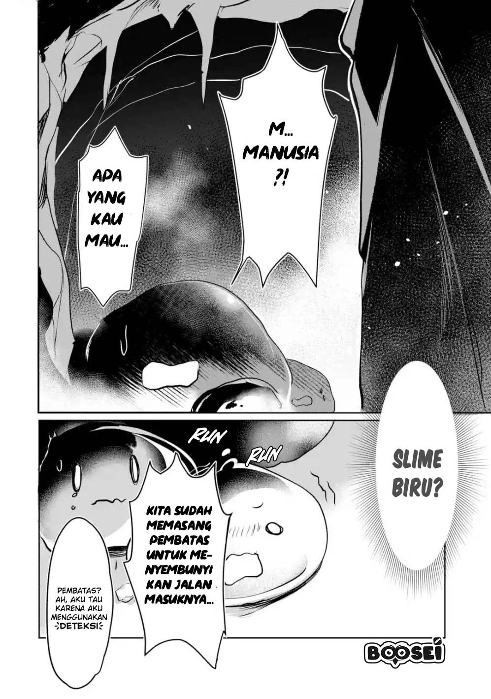 Mamono wo Shitagaeru “Teiin” wo Motsu Tensei Kenjya ~Katsute no Maho to Jyuma de Hissori Saikyo no Bokensha ninaru~ chapter 3