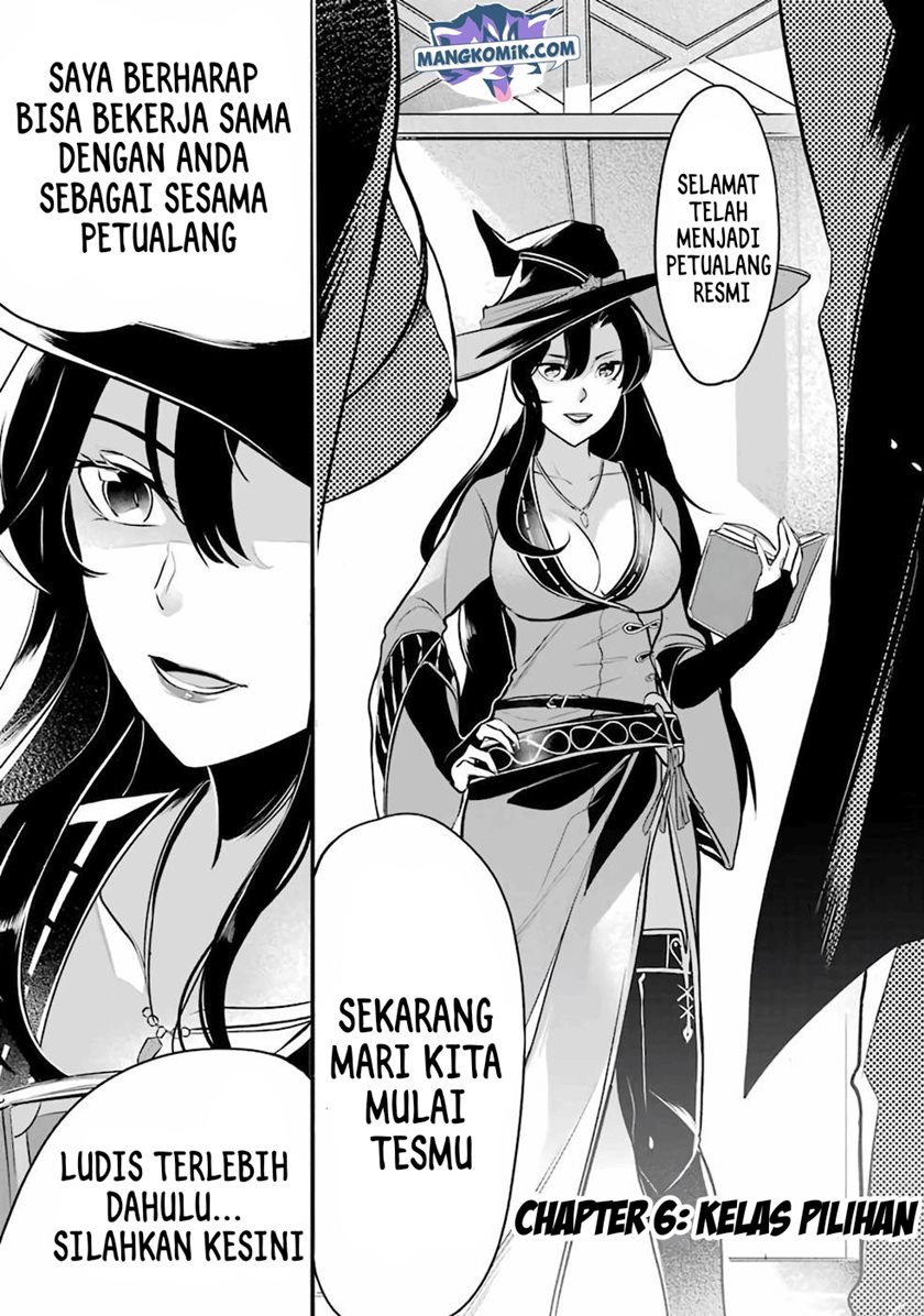 Mamono wo Shitagaeru “Teiin” wo Motsu Tensei Kenjya ~Katsute no Maho to Jyuma de Hissori Saikyo no Bokensha ninaru~ chapter 6