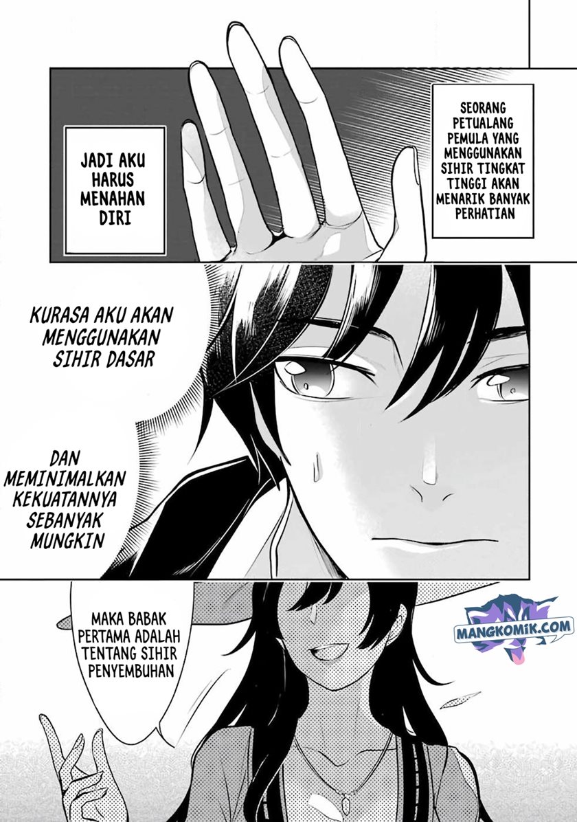 Mamono wo Shitagaeru “Teiin” wo Motsu Tensei Kenjya ~Katsute no Maho to Jyuma de Hissori Saikyo no Bokensha ninaru~ chapter 6
