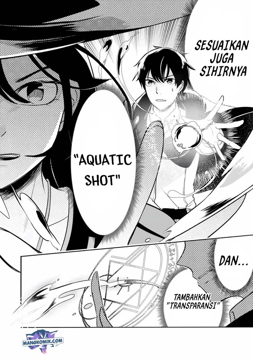 Mamono wo Shitagaeru “Teiin” wo Motsu Tensei Kenjya ~Katsute no Maho to Jyuma de Hissori Saikyo no Bokensha ninaru~ chapter 6