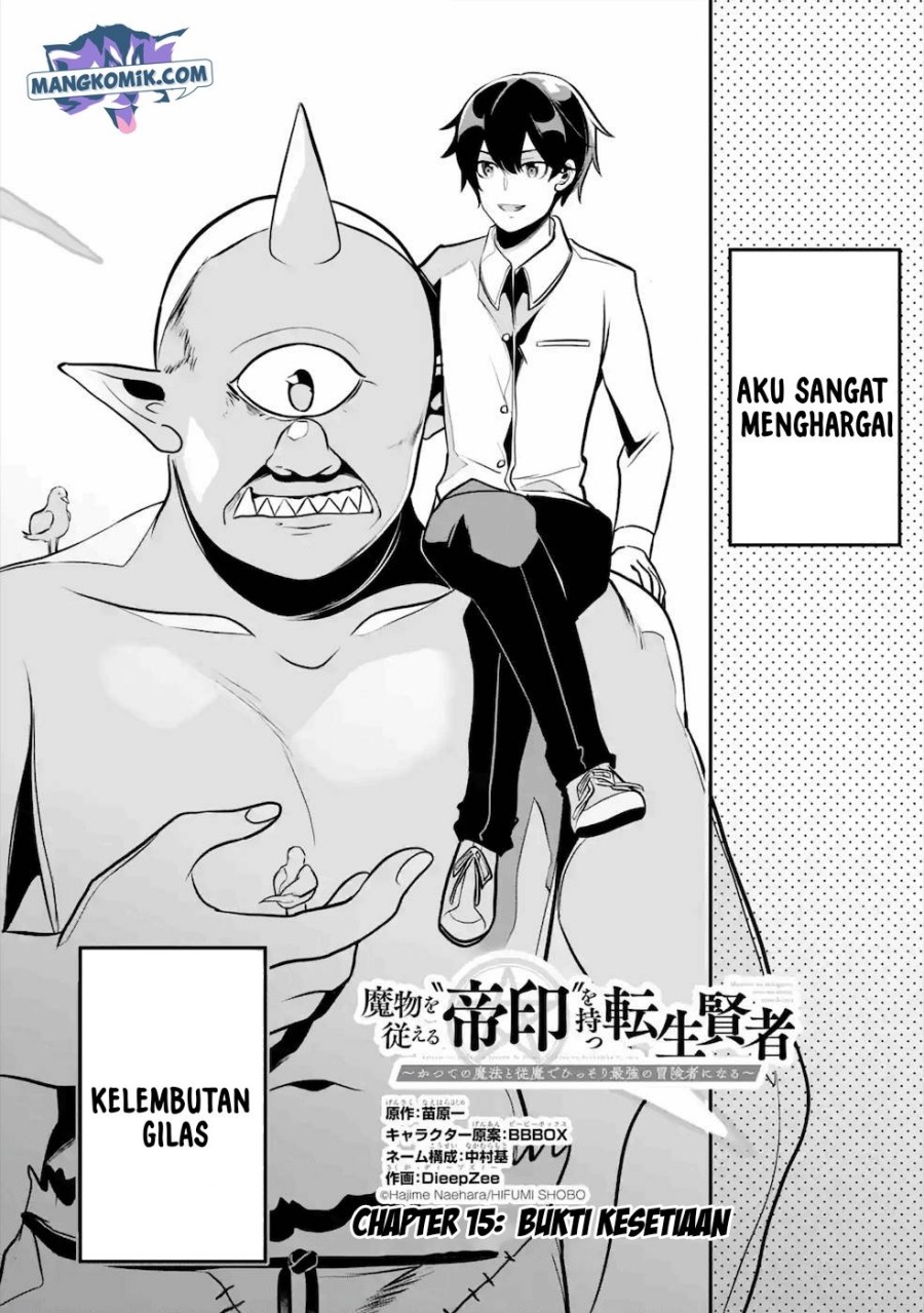 Mamono wo Shitagaeru “Teiin” wo Motsu Tensei Kenjya ~Katsute no Maho to Jyuma de Hissori Saikyo no Bokensha ninaru~ chapter 15