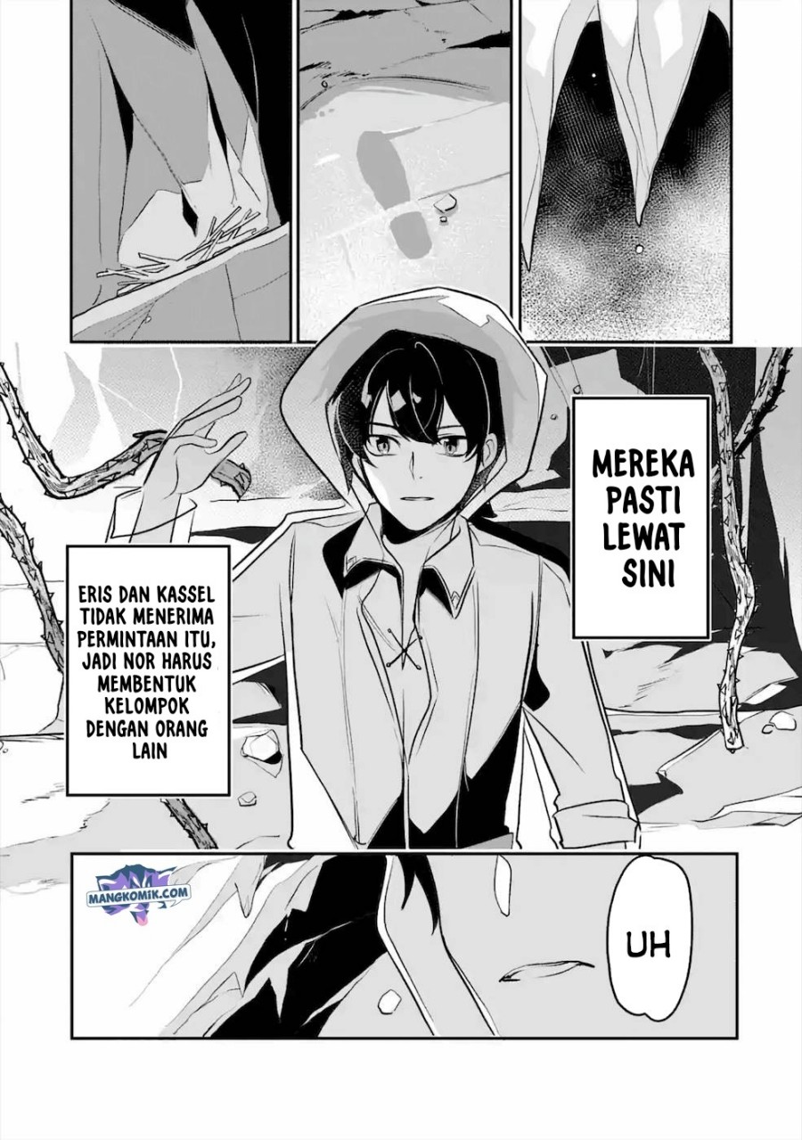 Mamono wo Shitagaeru “Teiin” wo Motsu Tensei Kenjya ~Katsute no Maho to Jyuma de Hissori Saikyo no Bokensha ninaru~ chapter 15