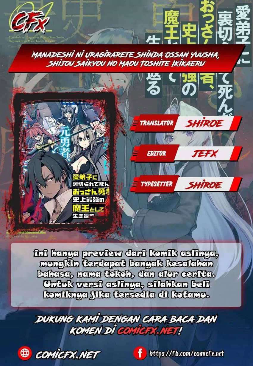 Manadeshi ni Uragirarete Shinda Ossan Yuusha, Shijou Saikyou no Maou Toshite Ikikaeru chapter 4