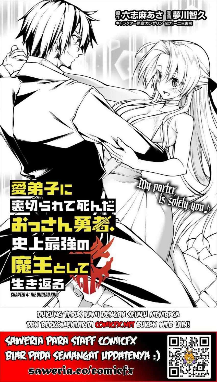 Manadeshi ni Uragirarete Shinda Ossan Yuusha, Shijou Saikyou no Maou Toshite Ikikaeru chapter 4