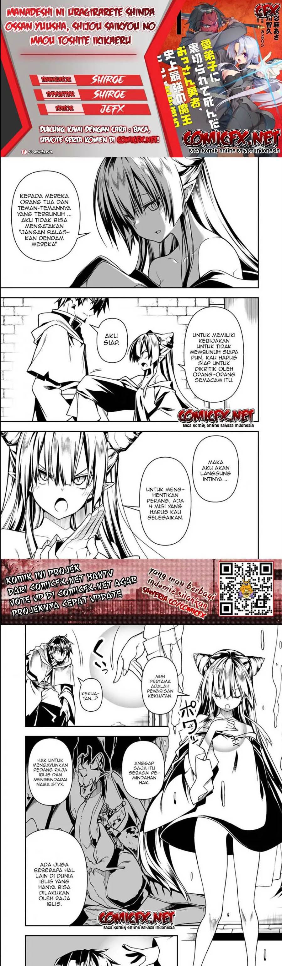 Manadeshi ni Uragirarete Shinda Ossan Yuusha, Shijou Saikyou no Maou Toshite Ikikaeru chapter 5