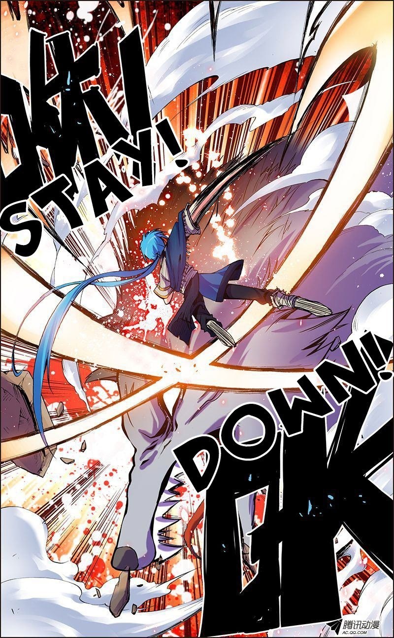 Mang Huang Ji chapter 1