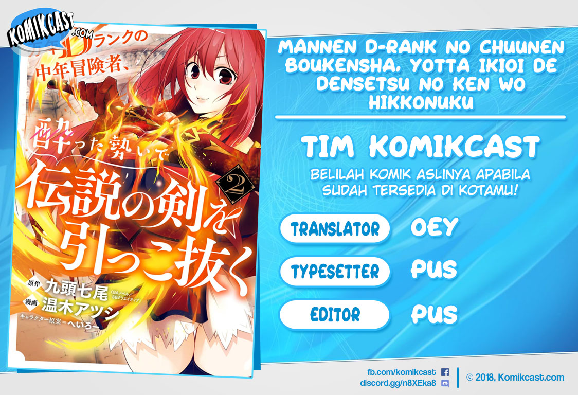 Mannen D-rank No Chuunen Boukensha Yotta Ikioi De Densetsu No Ken Wo Hikkonuku chapter 11