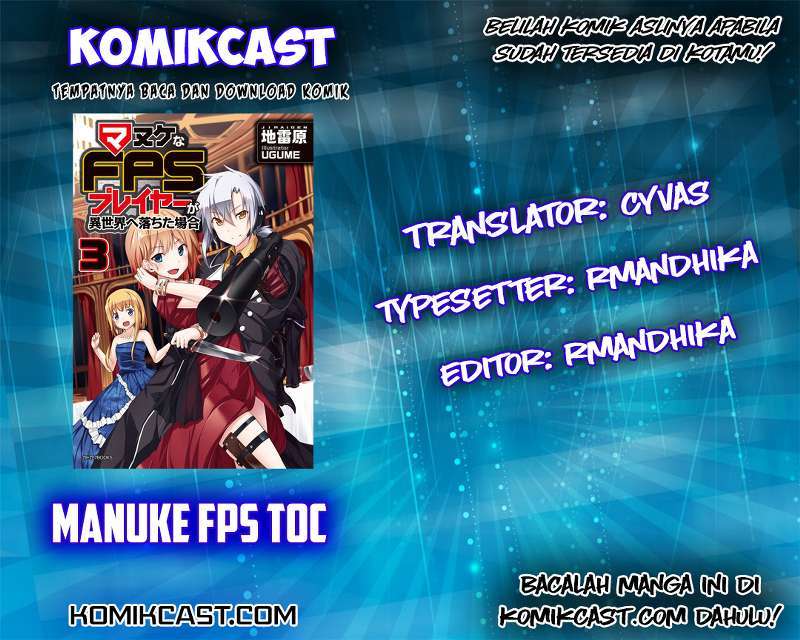 Manuke na FPS Player ga Isekai e Ochita Baai chapter 10