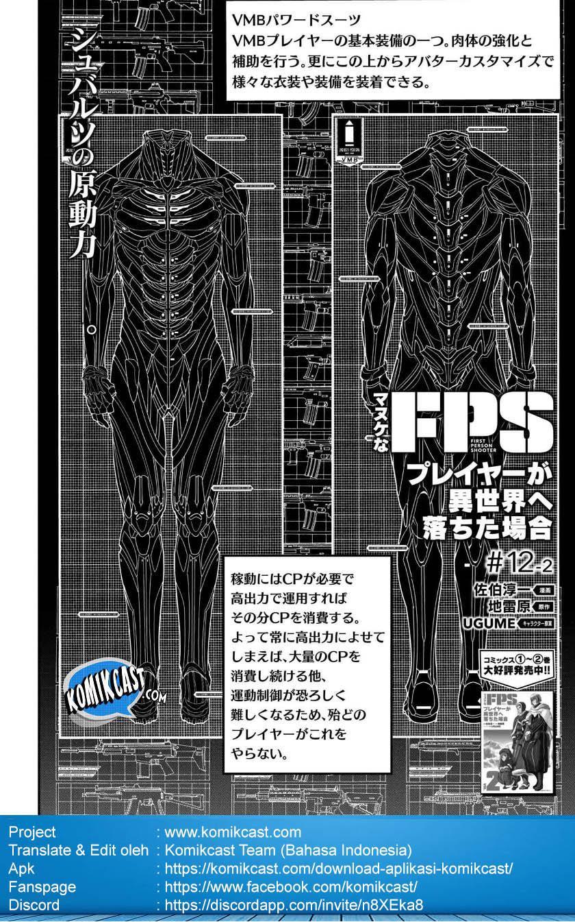 Manuke na FPS Player ga Isekai e Ochita Baai chapter 12