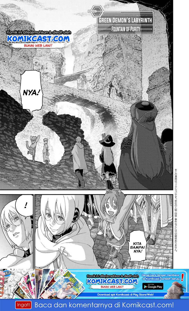Manuke na FPS Player ga Isekai e Ochita Baai chapter 18