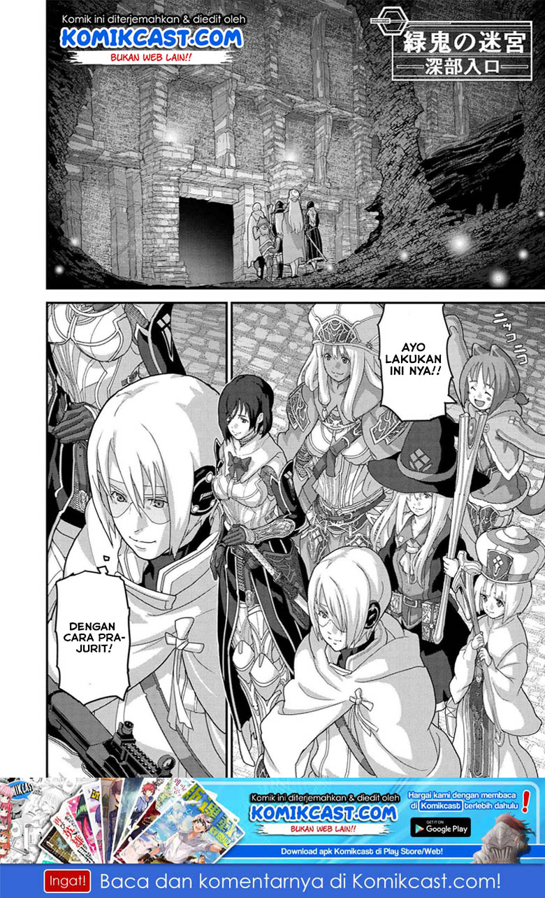 Manuke na FPS Player ga Isekai e Ochita Baai chapter 18