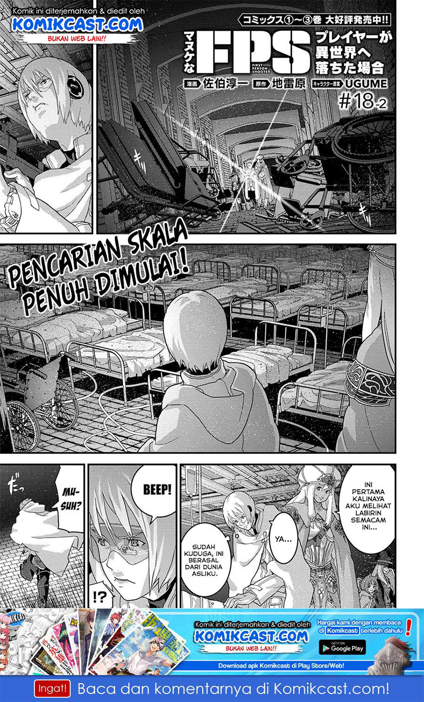 Manuke na FPS Player ga Isekai e Ochita Baai chapter 18
