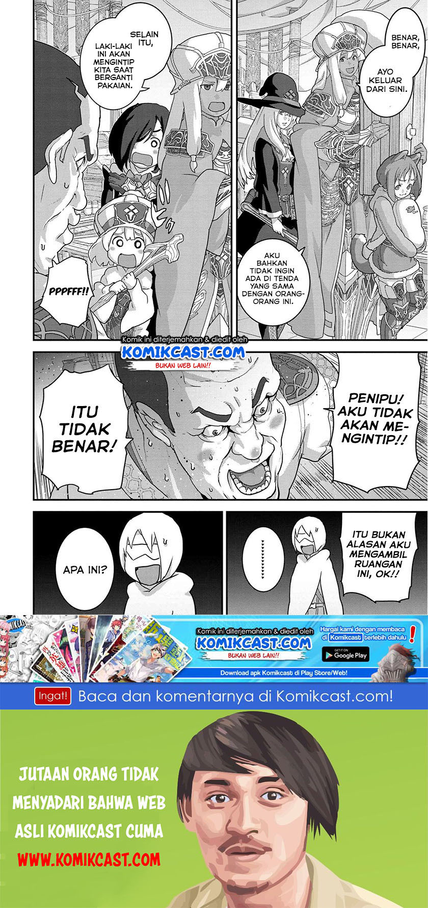 Manuke na FPS Player ga Isekai e Ochita Baai chapter 18