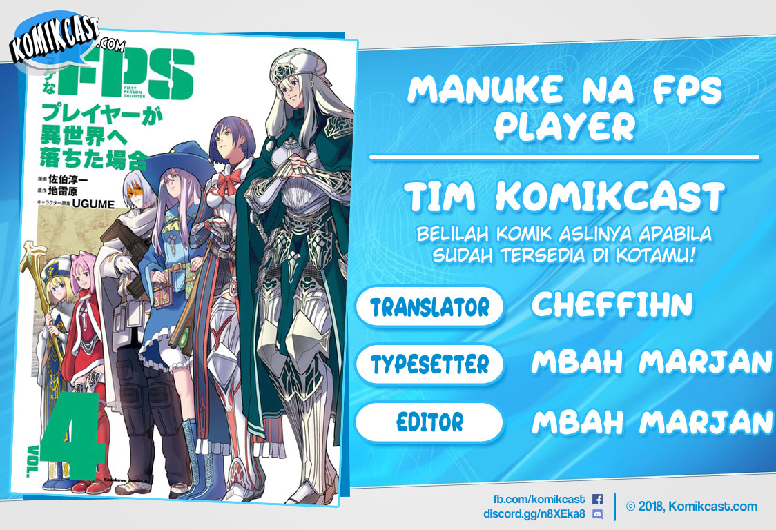 Manuke na FPS Player ga Isekai e Ochita Baai chapter 21
