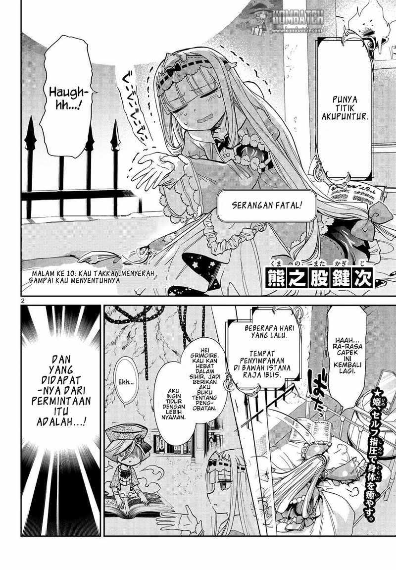 Maou jou de Oyasumi chapter 11