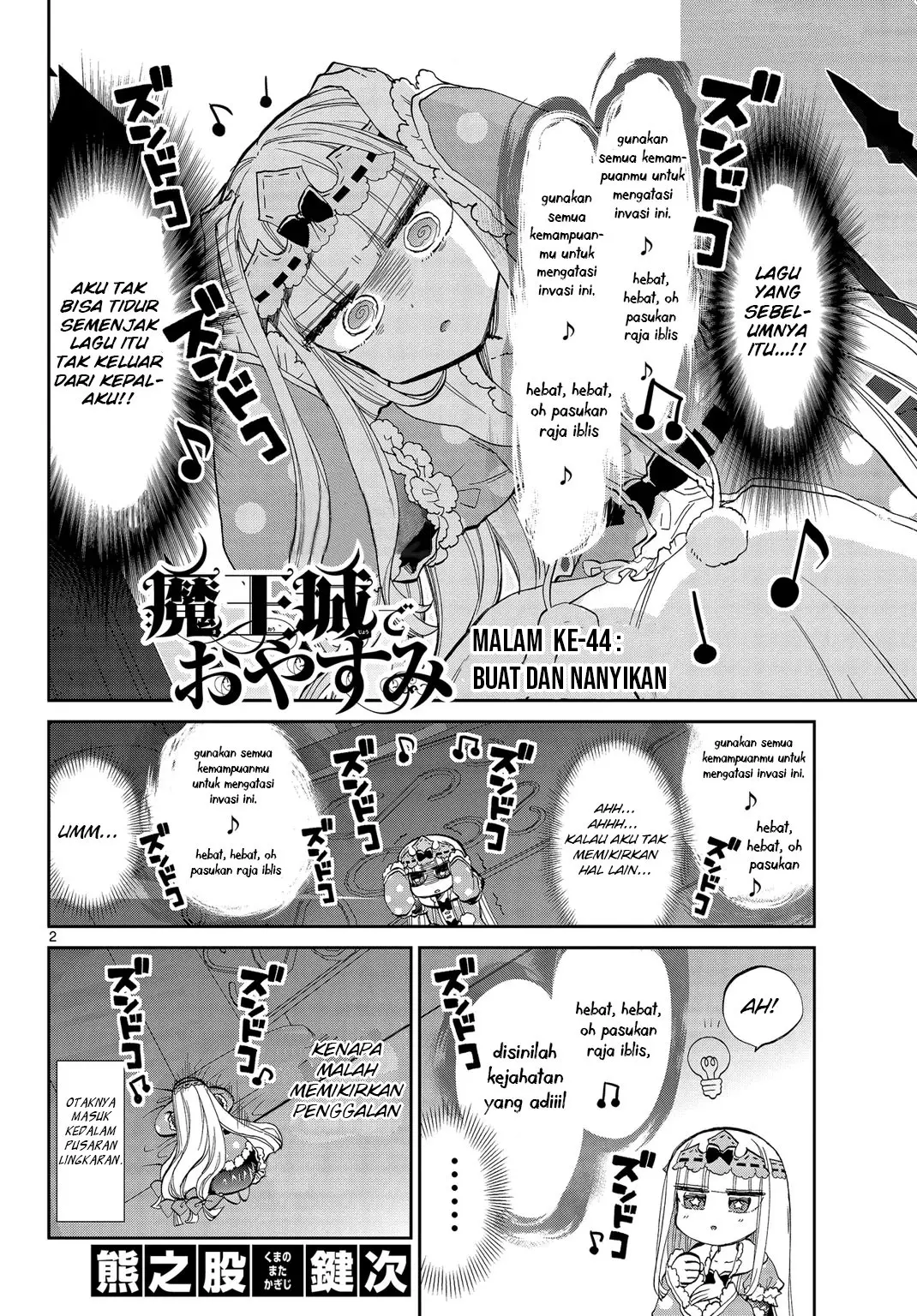 Maou jou de Oyasumi chapter 44