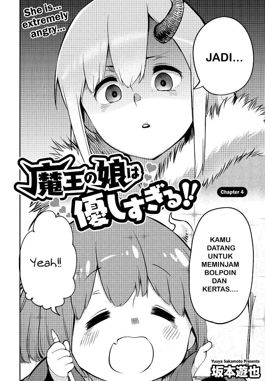 Maou no Musume wa Yasashi sugiru!! chapter 4