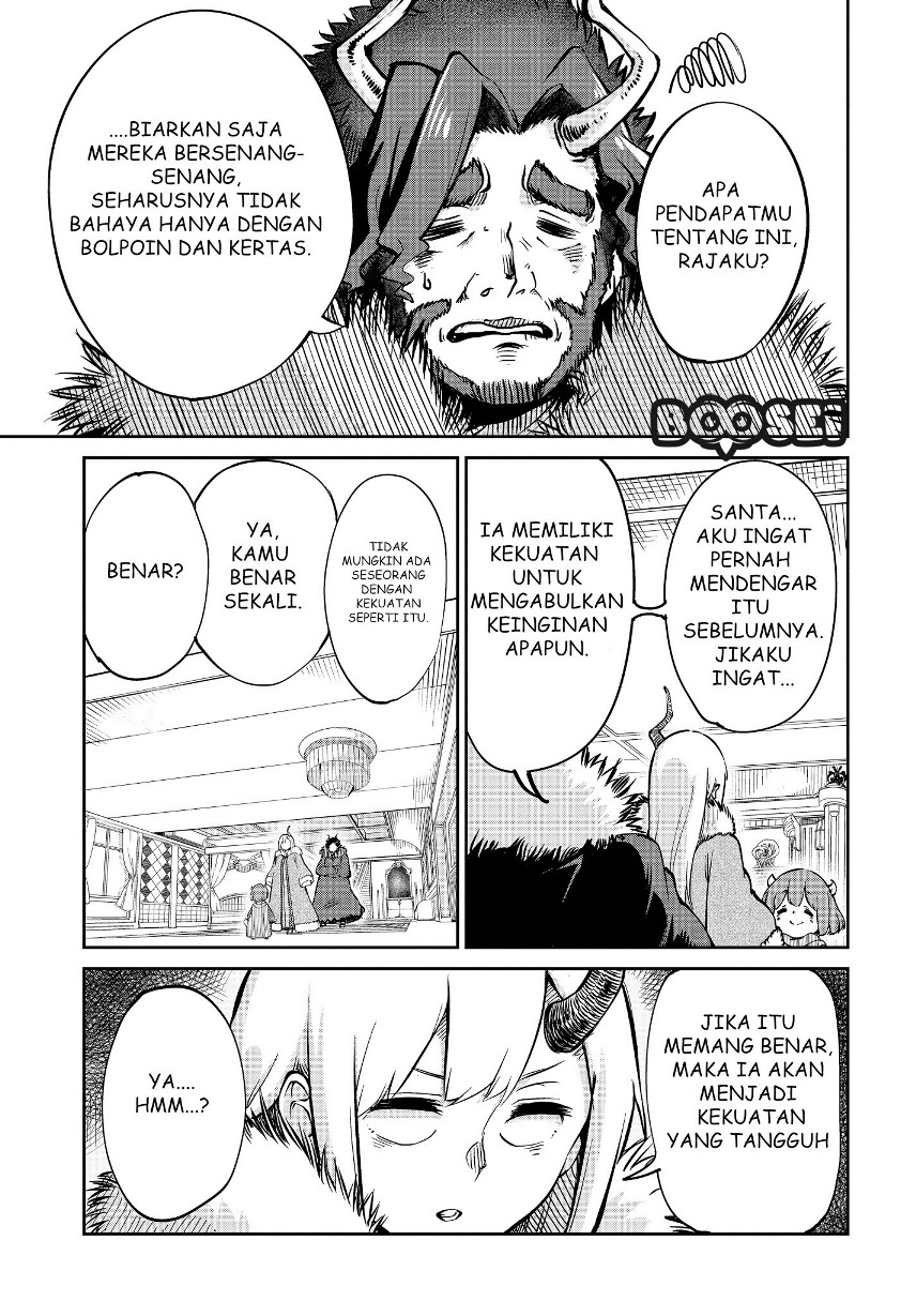 Maou no Musume wa Yasashi sugiru!! chapter 4