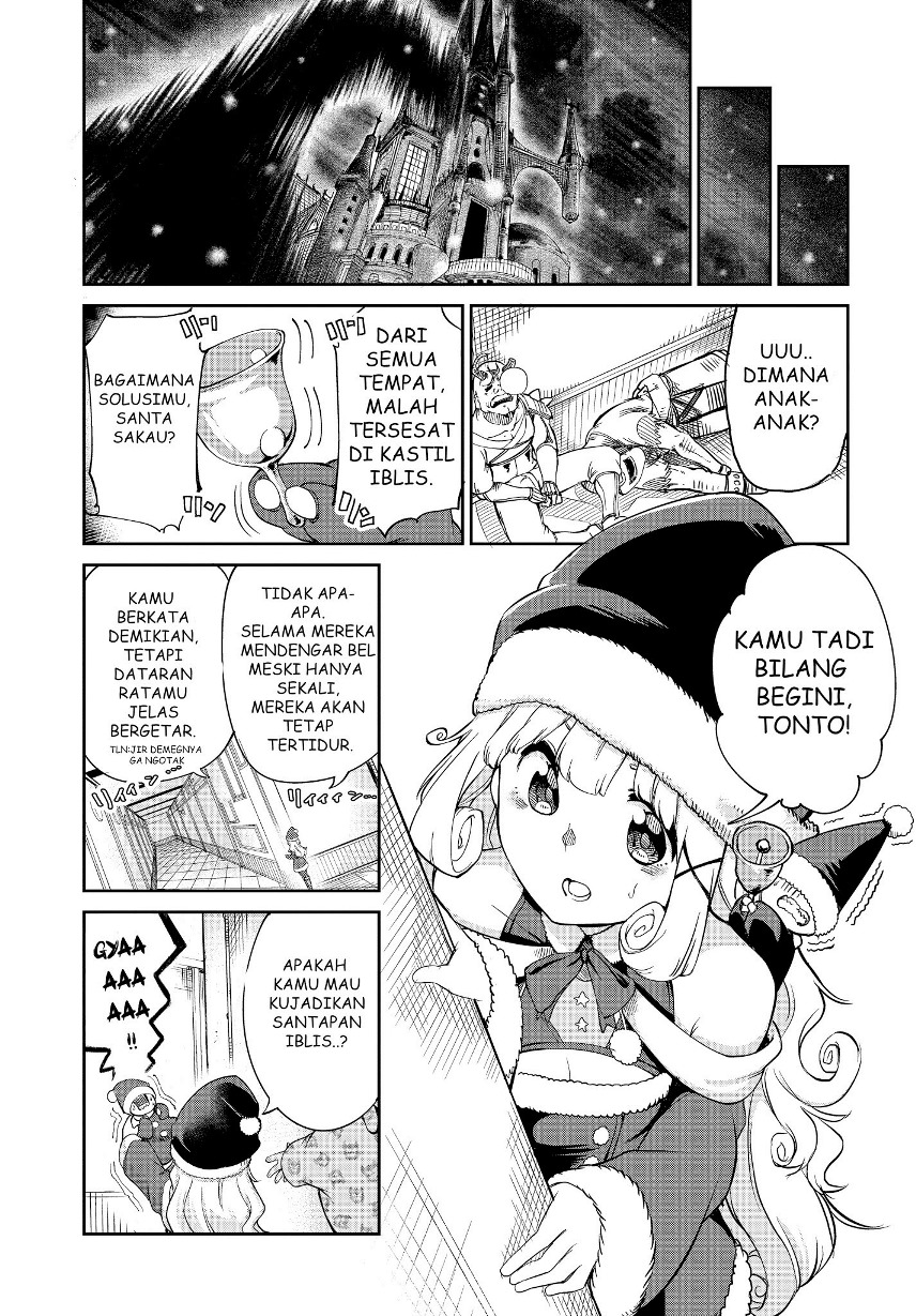 Maou no Musume wa Yasashi sugiru!! chapter 4