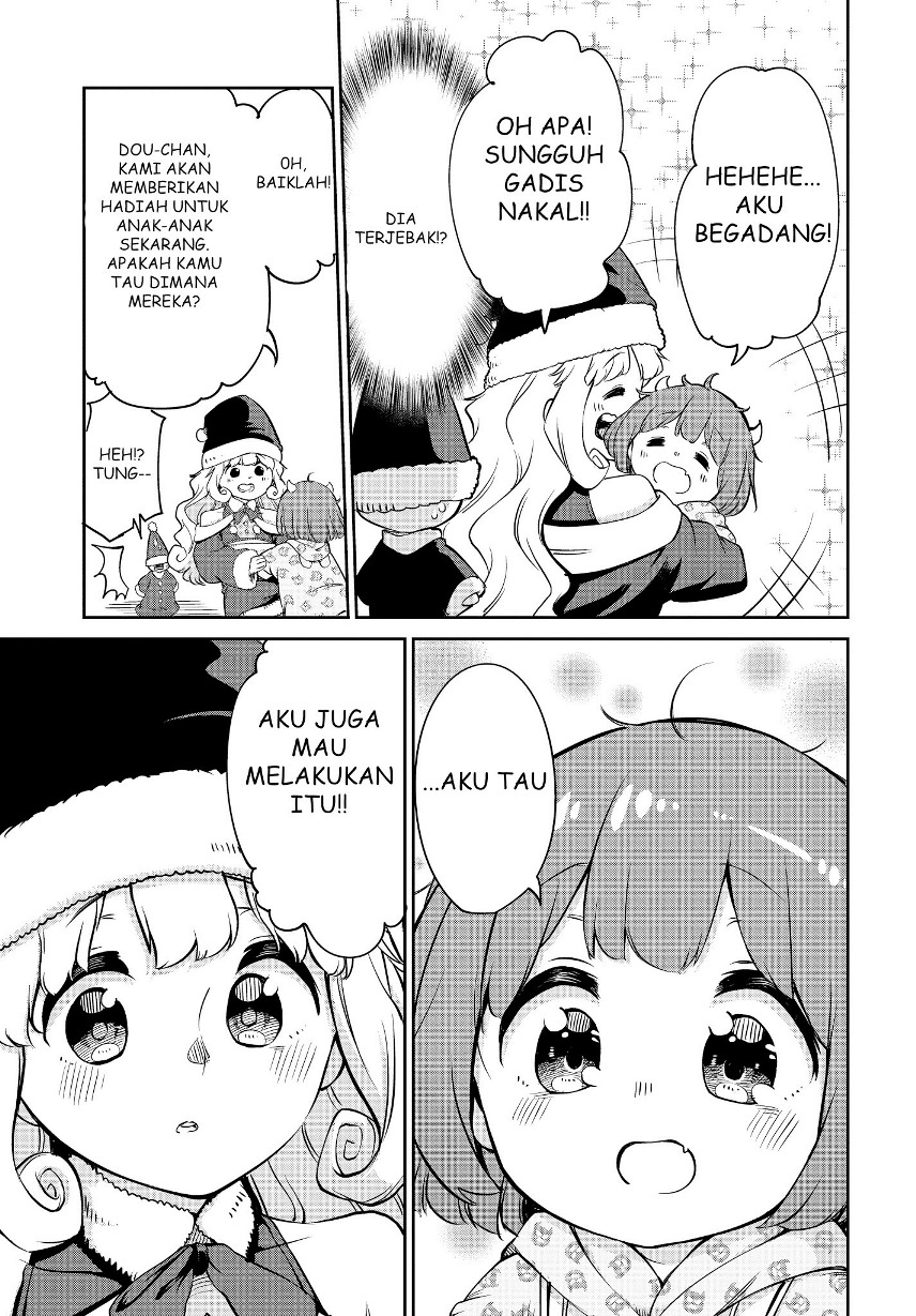 Maou no Musume wa Yasashi sugiru!! chapter 4