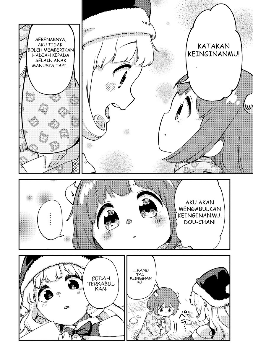 Maou no Musume wa Yasashi sugiru!! chapter 4