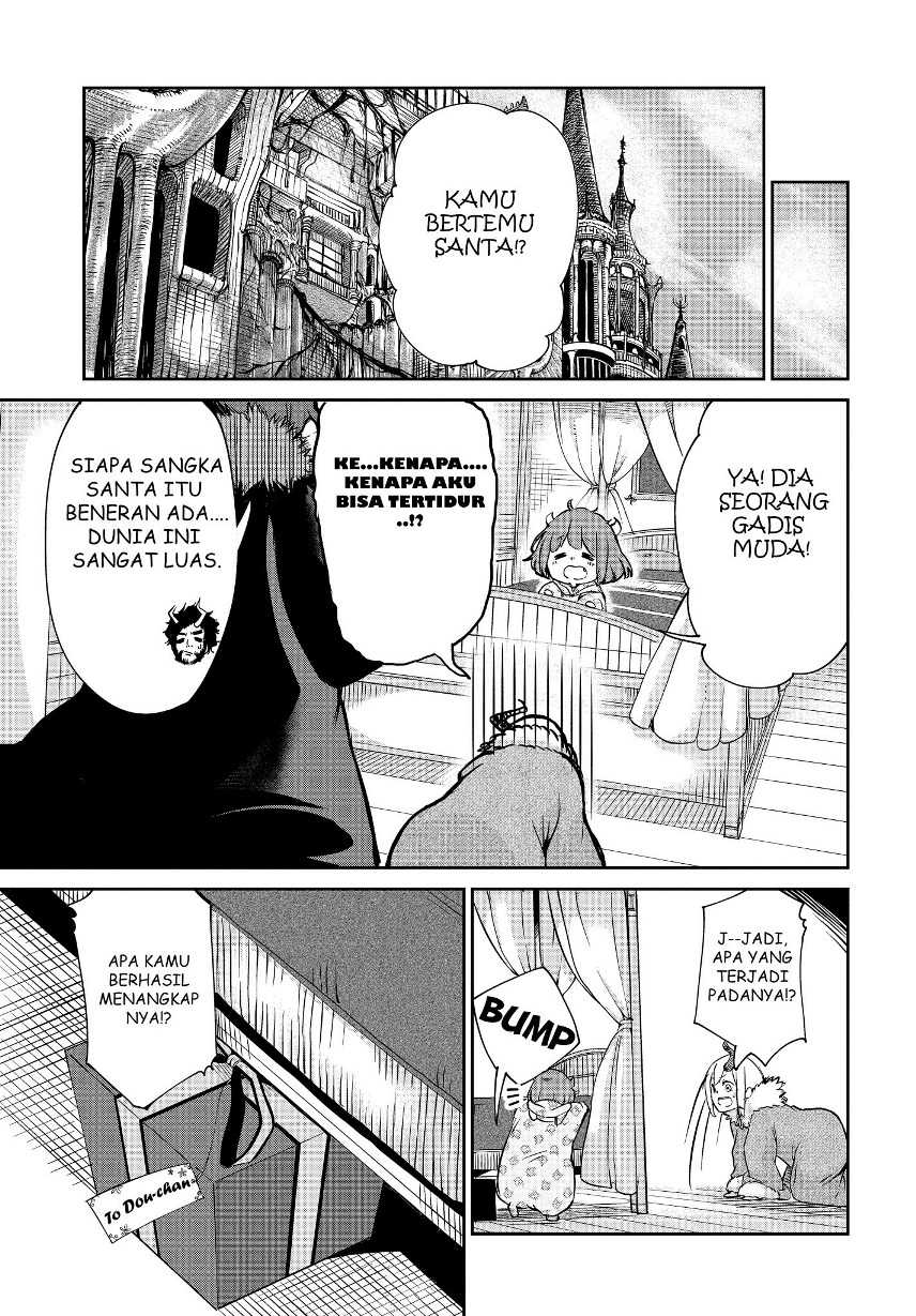Maou no Musume wa Yasashi sugiru!! chapter 4