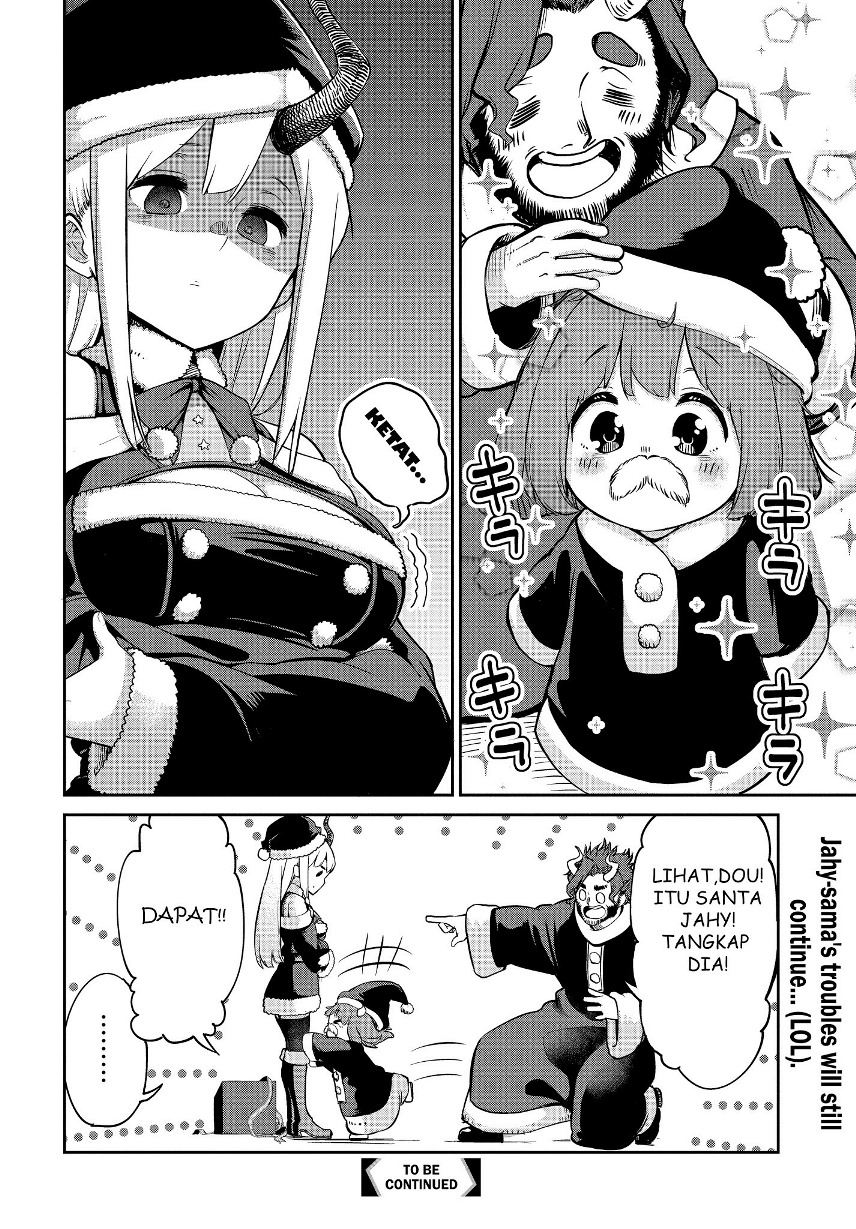 Maou no Musume wa Yasashi sugiru!! chapter 4