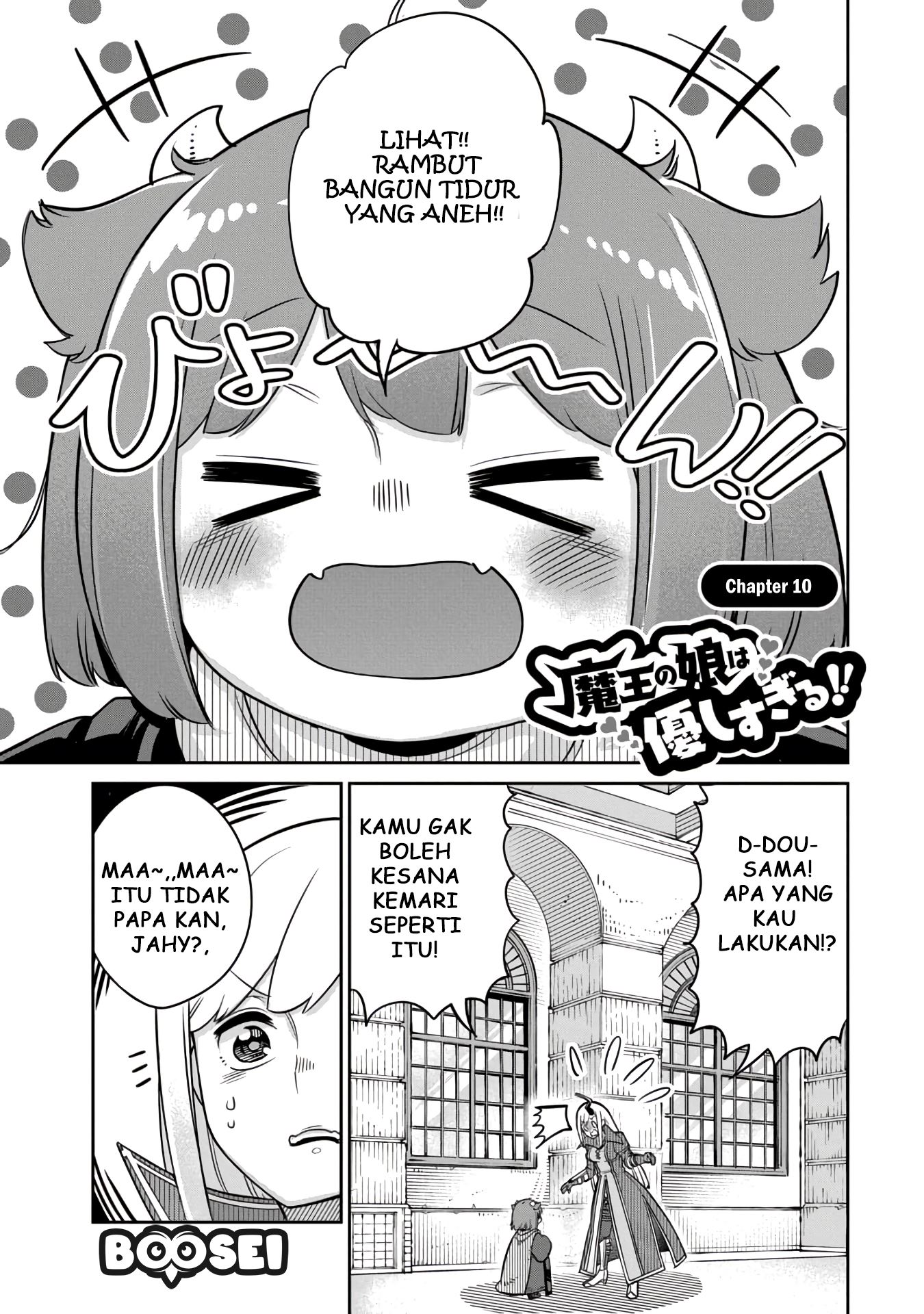 Maou no Musume wa Yasashi sugiru!! chapter 10