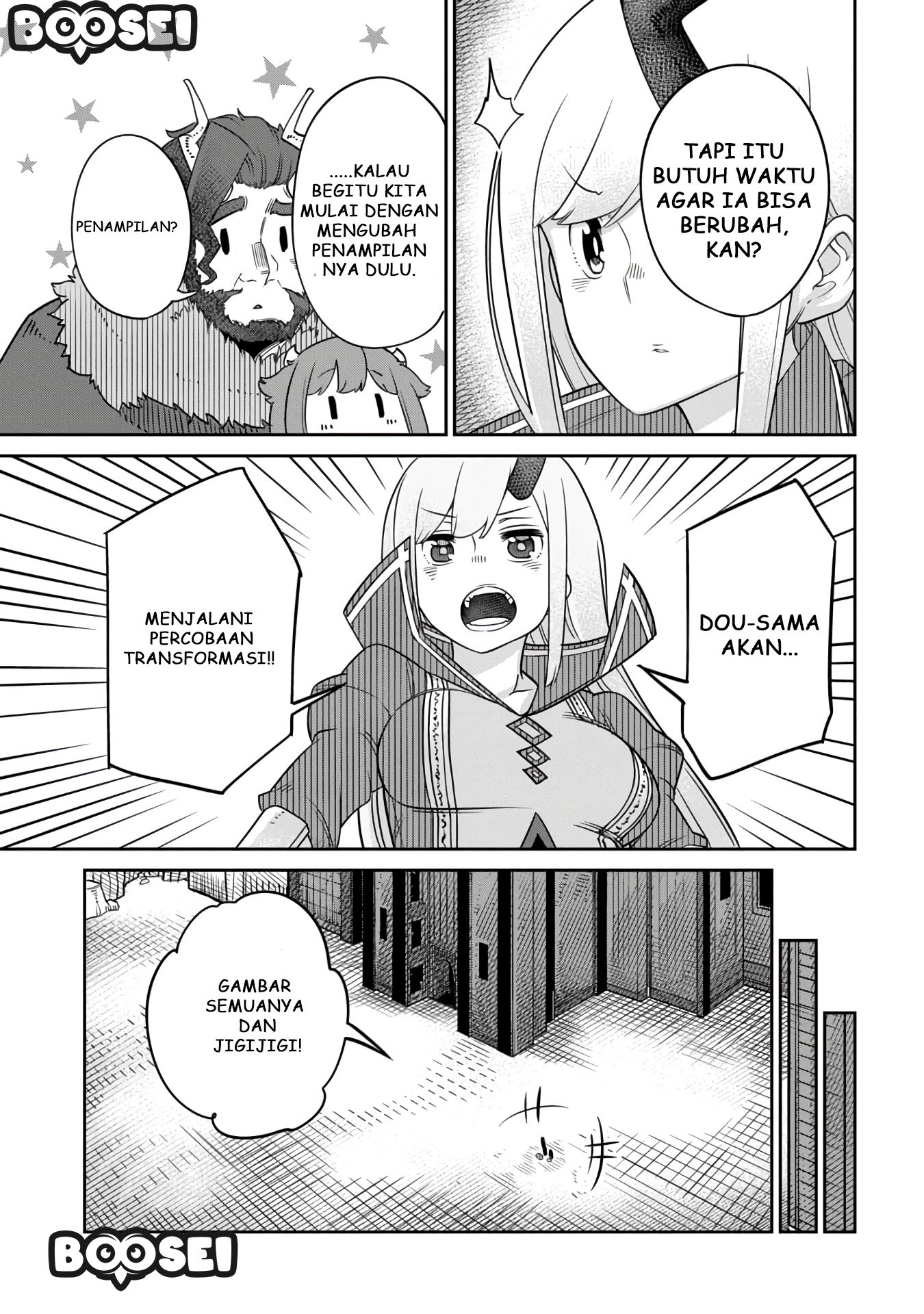 Maou no Musume wa Yasashi sugiru!! chapter 10