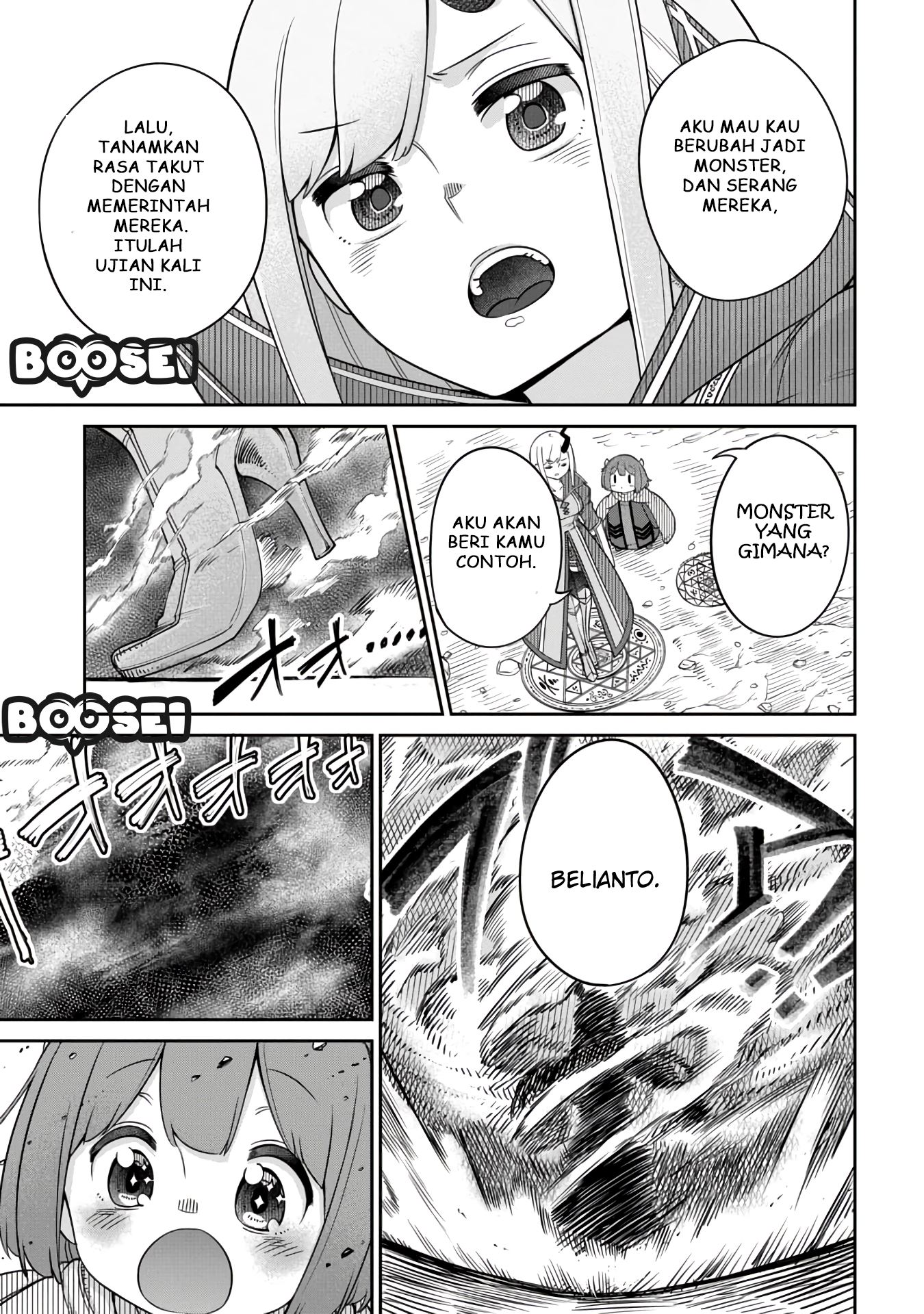 Maou no Musume wa Yasashi sugiru!! chapter 10