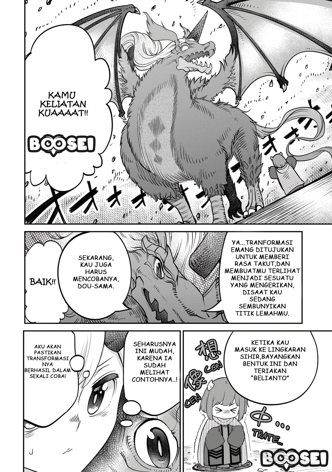 Maou no Musume wa Yasashi sugiru!! chapter 10