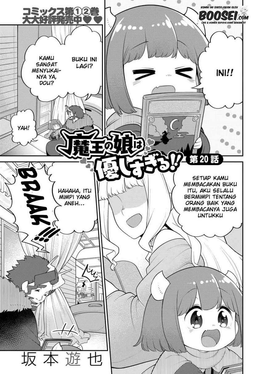 Maou no Musume wa Yasashi sugiru!! chapter 20
