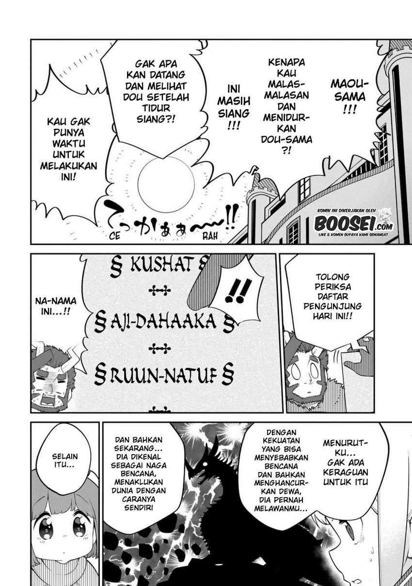 Maou no Musume wa Yasashi sugiru!! chapter 20