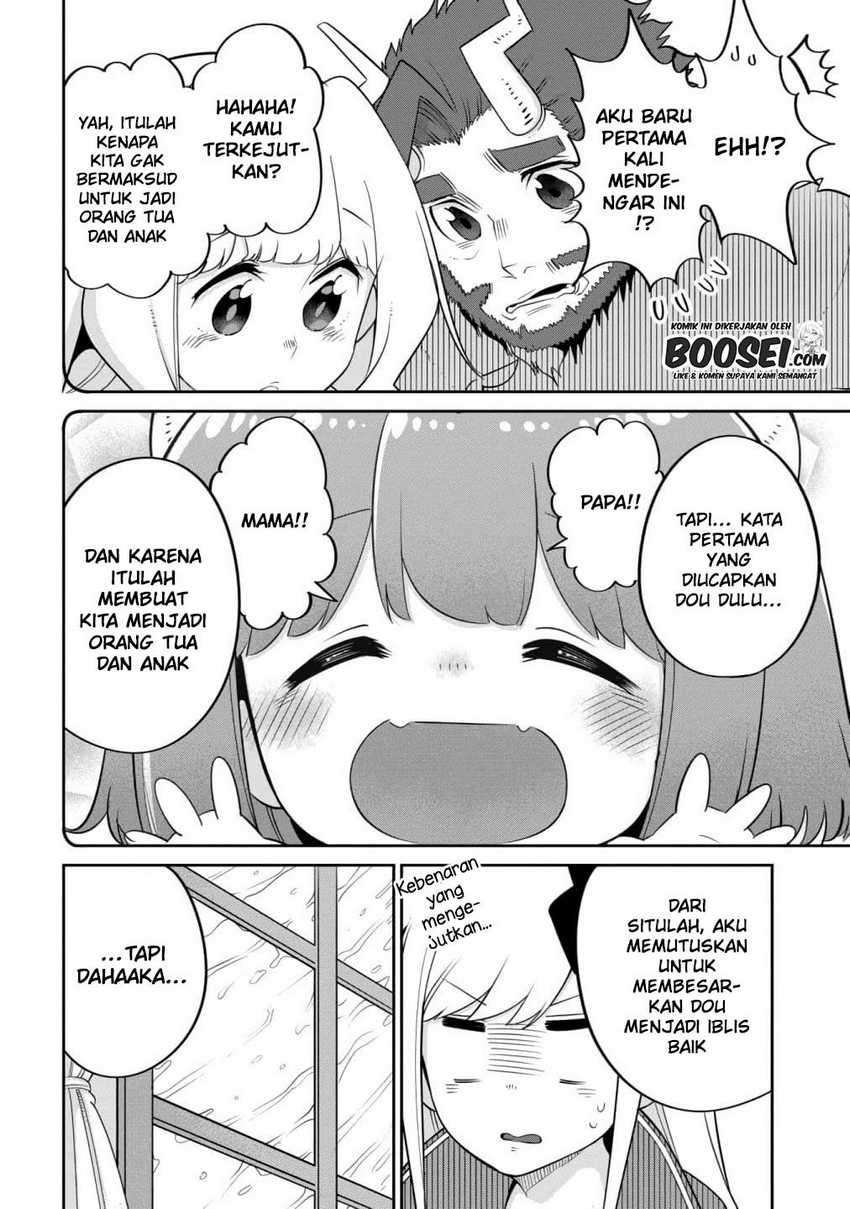 Maou no Musume wa Yasashi sugiru!! chapter 20