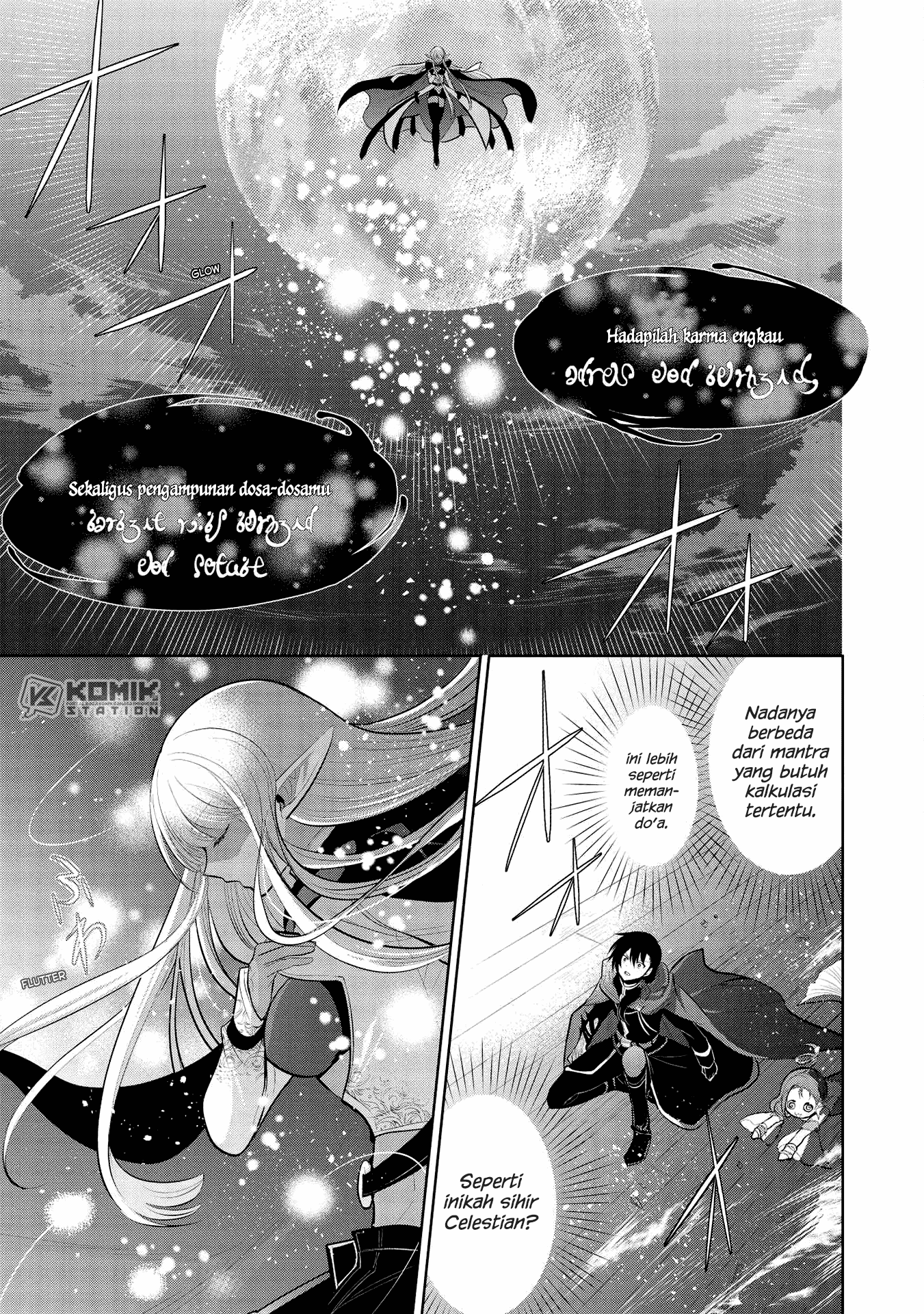 Maou no Ore ga Dorei Elf wo Yome ni Shitanda ga, Dou Medereba Ii? chapter 32