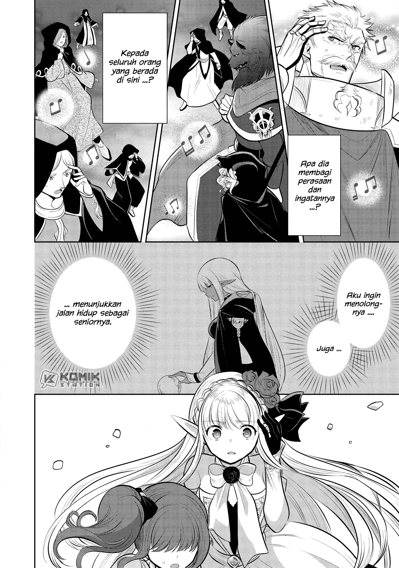 Maou no Ore ga Dorei Elf wo Yome ni Shitanda ga, Dou Medereba Ii? chapter 32