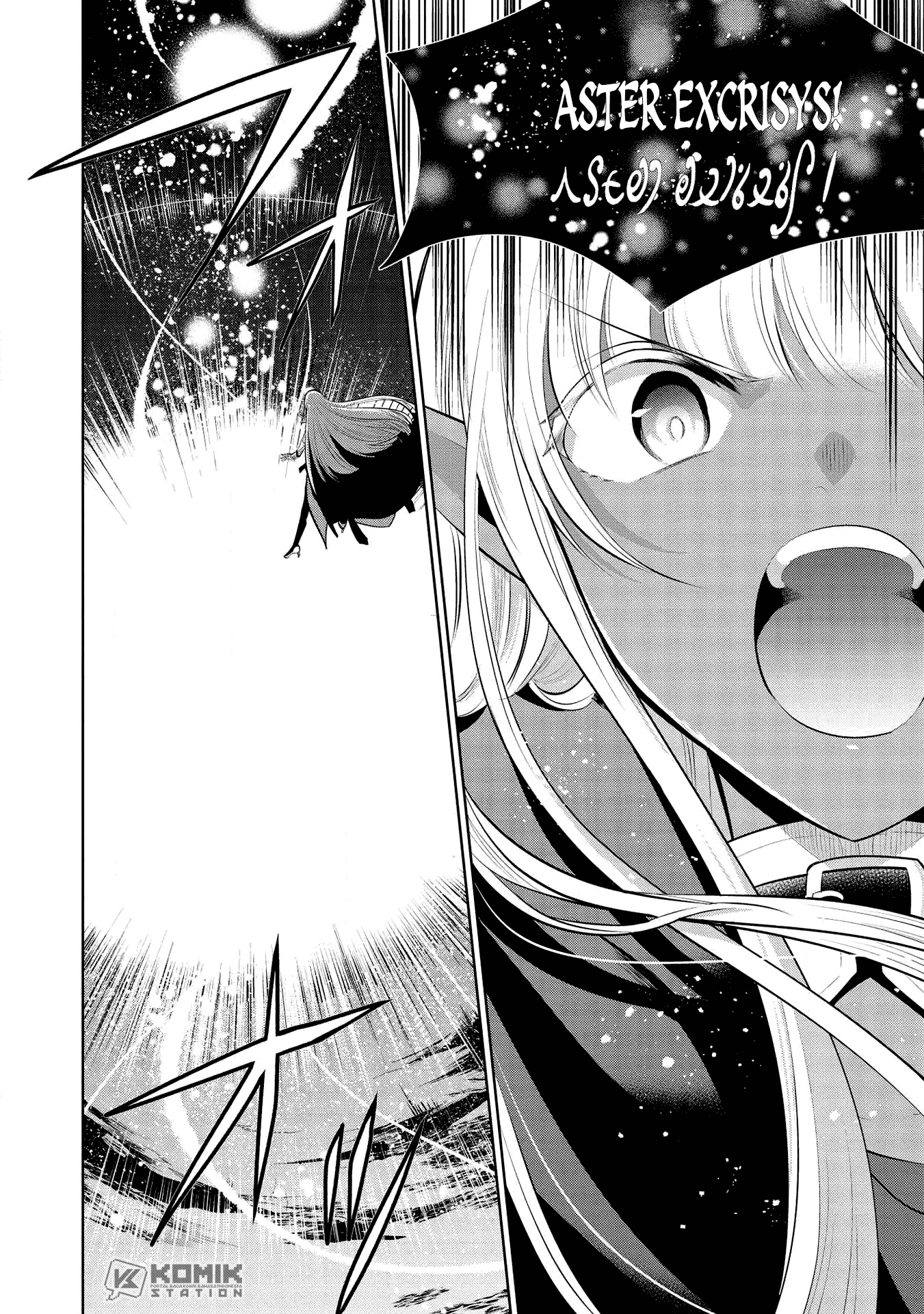 Maou no Ore ga Dorei Elf wo Yome ni Shitanda ga, Dou Medereba Ii? chapter 32