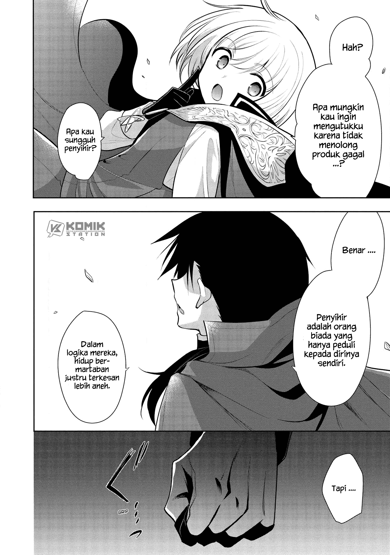 Maou no Ore ga Dorei Elf wo Yome ni Shitanda ga, Dou Medereba Ii? chapter 32