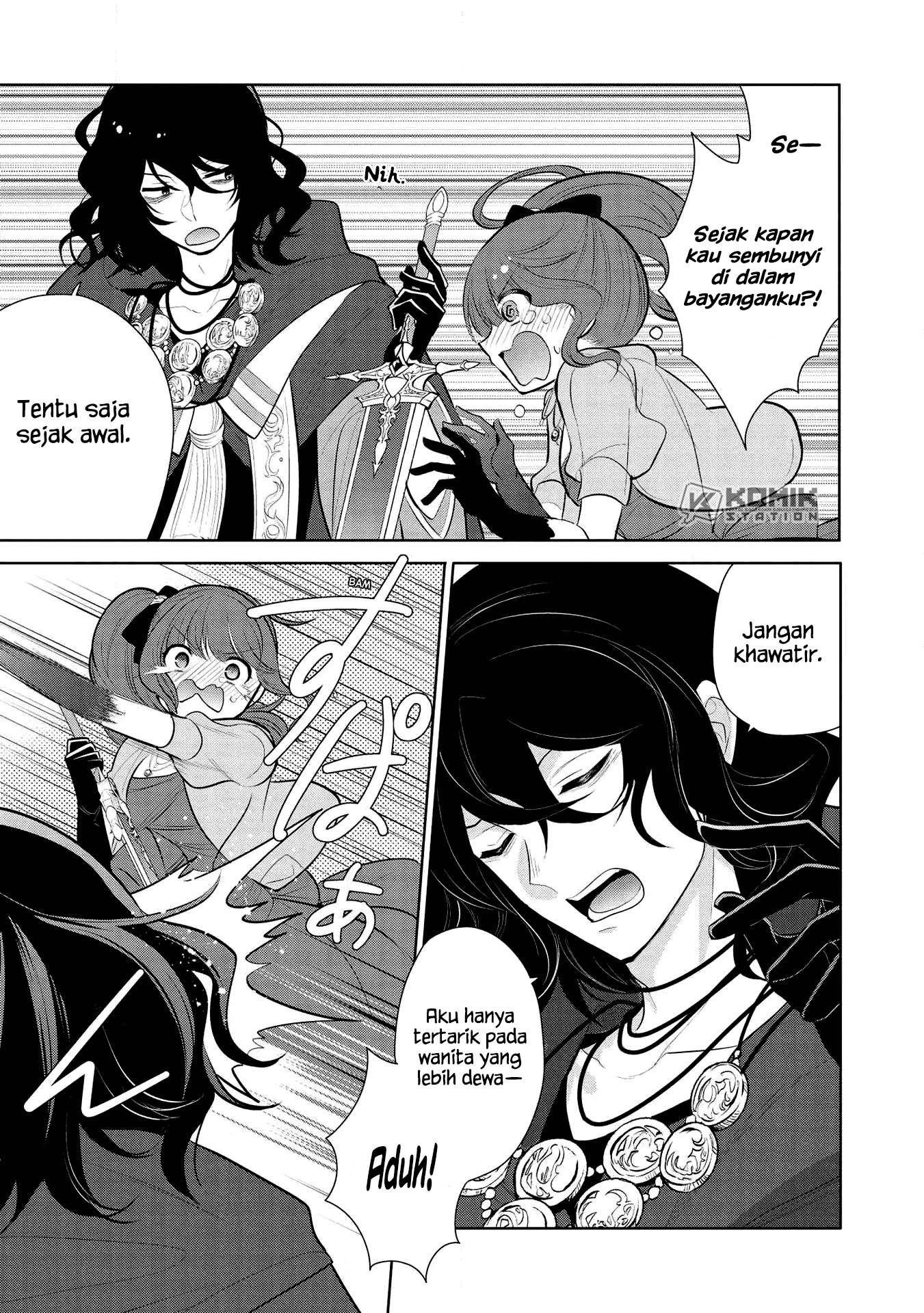 Maou no Ore ga Dorei Elf wo Yome ni Shitanda ga, Dou Medereba Ii? chapter 32