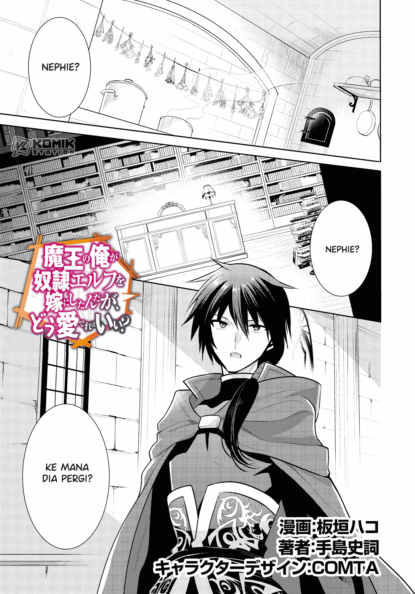 Maou no Ore ga Dorei Elf wo Yome ni Shitanda ga, Dou Medereba Ii? chapter 36