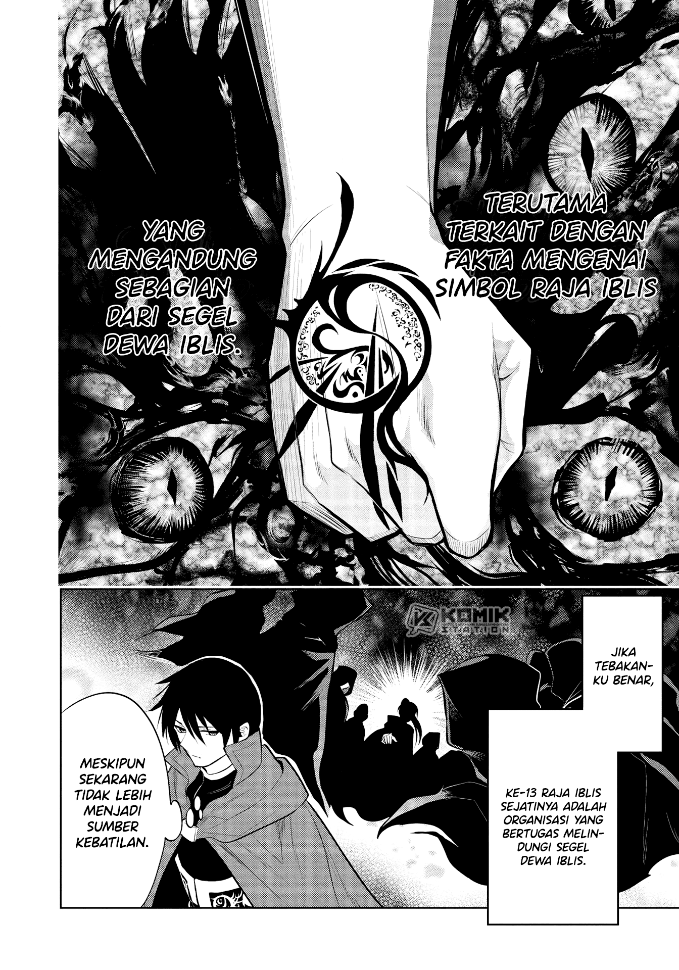 Maou no Ore ga Dorei Elf wo Yome ni Shitanda ga, Dou Medereba Ii? chapter 36