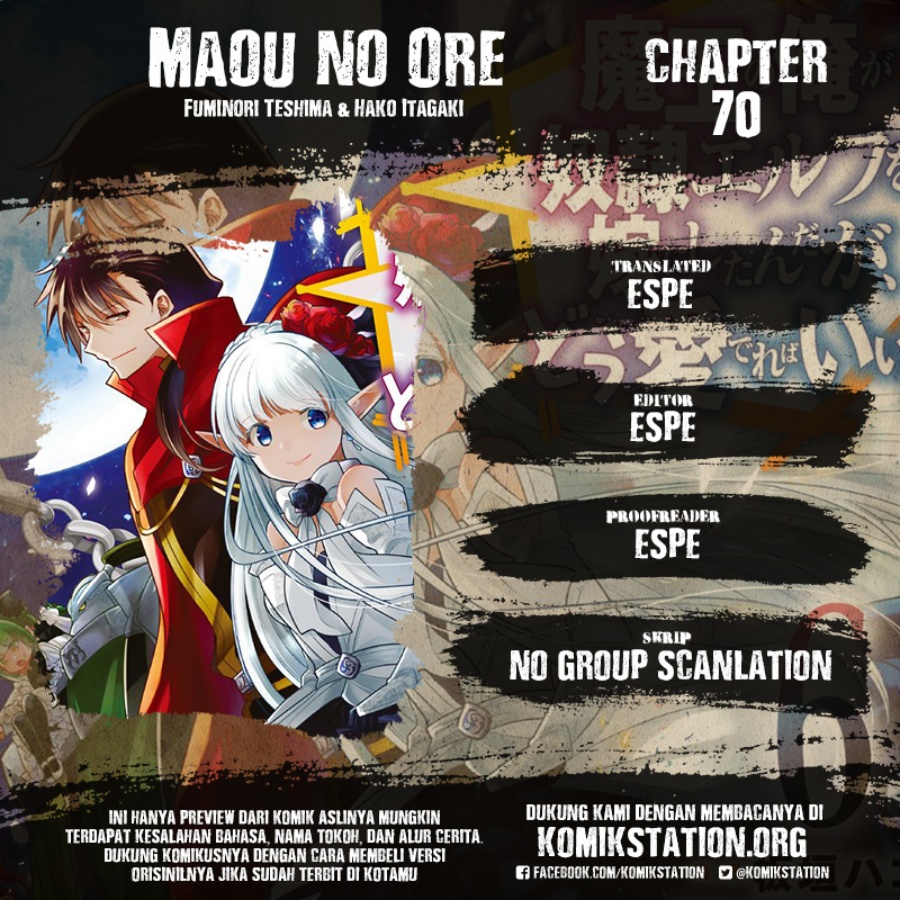 Maou no Ore ga Dorei Elf wo Yome ni Shitanda ga, Dou Medereba Ii? chapter 70