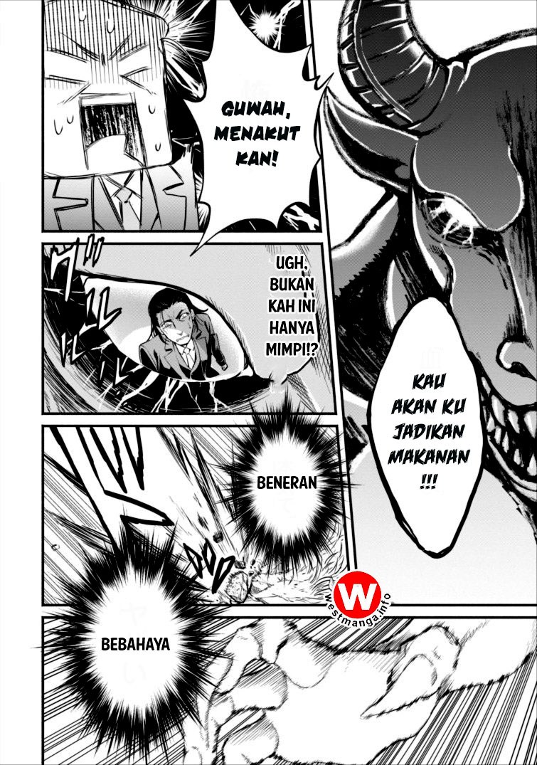 Maou-sama, Retry! chapter 1