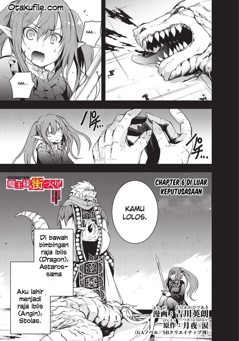 Maou-sama no Machizukuri! ~Saikyou no Danjon wa Kindai Toshi chapter 6