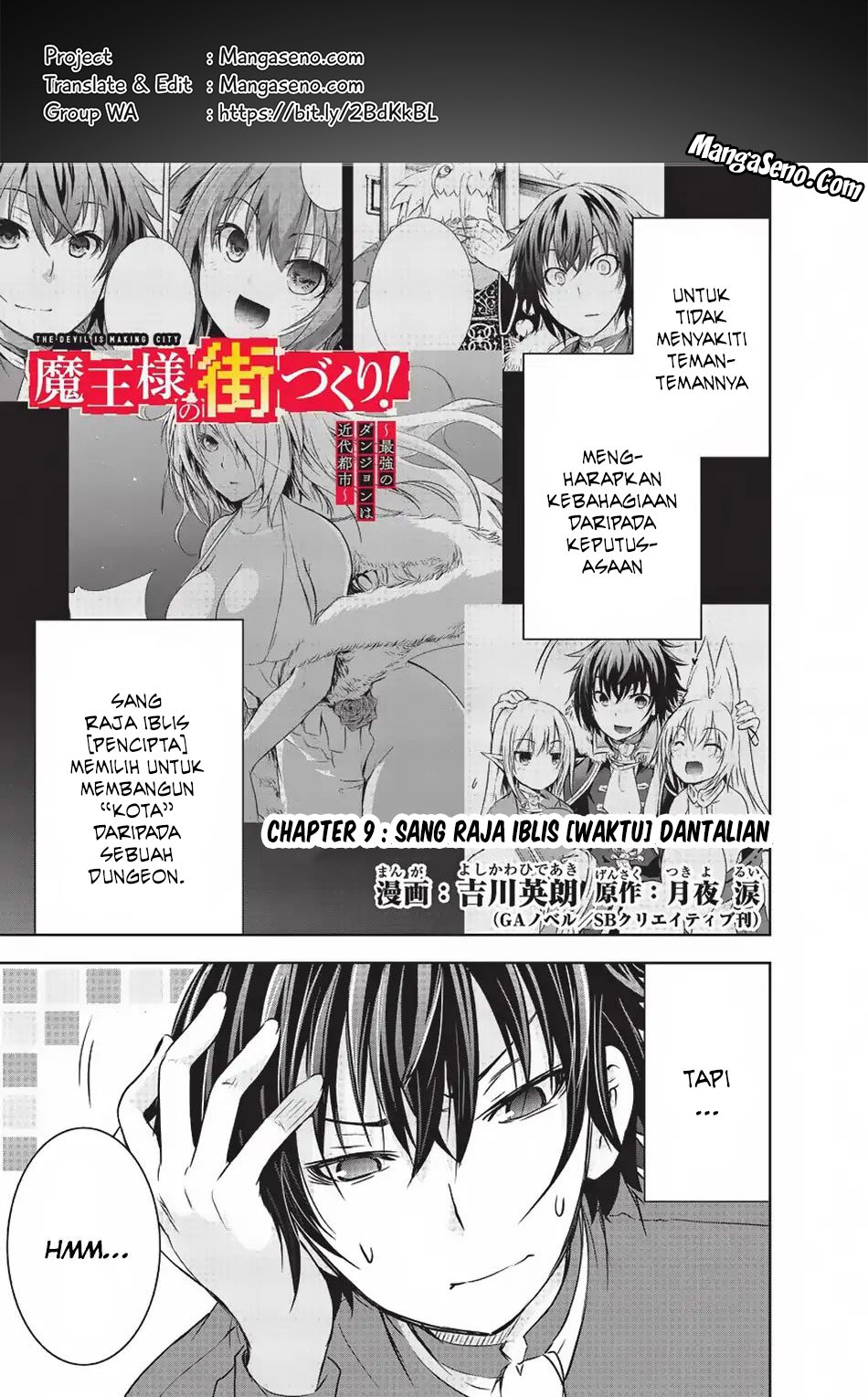 Maou-sama no Machizukuri! ~Saikyou no Danjon wa Kindai Toshi chapter 9