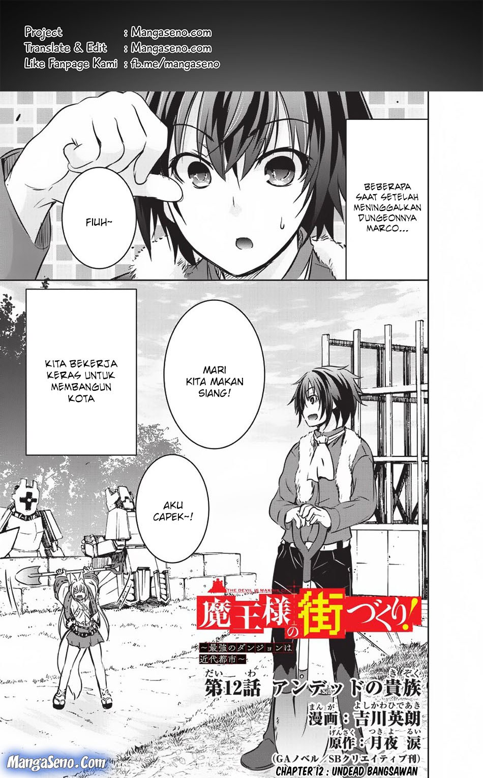 Maou-sama no Machizukuri! ~Saikyou no Danjon wa Kindai Toshi chapter 12