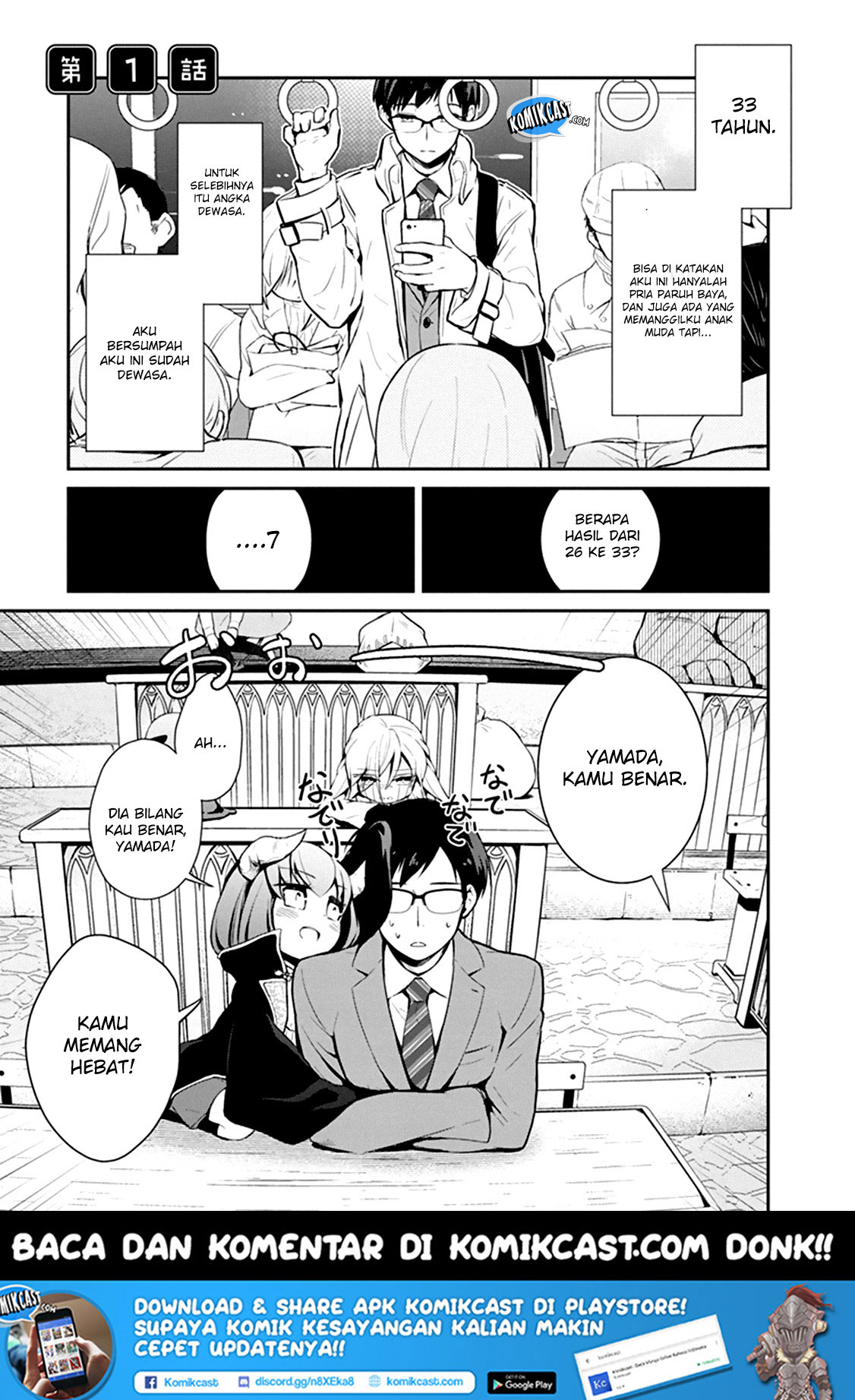Maou No Kawaii Yamada Wa Yoiko chapter 1