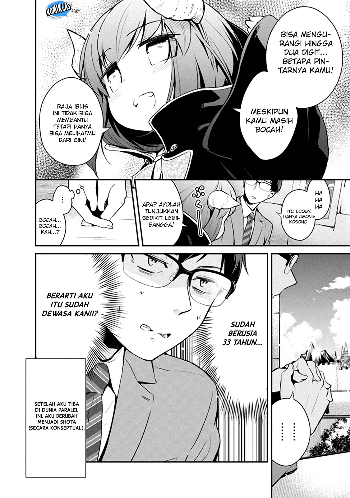 Maou No Kawaii Yamada Wa Yoiko chapter 1